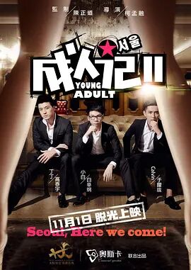 日韩国产高清视频在线